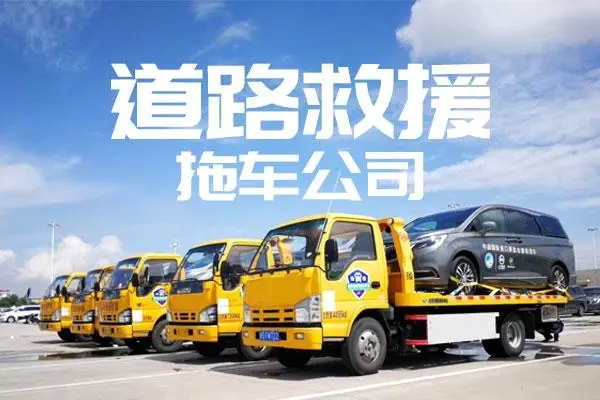 1711440978183337.jpg 拖车7.jpg